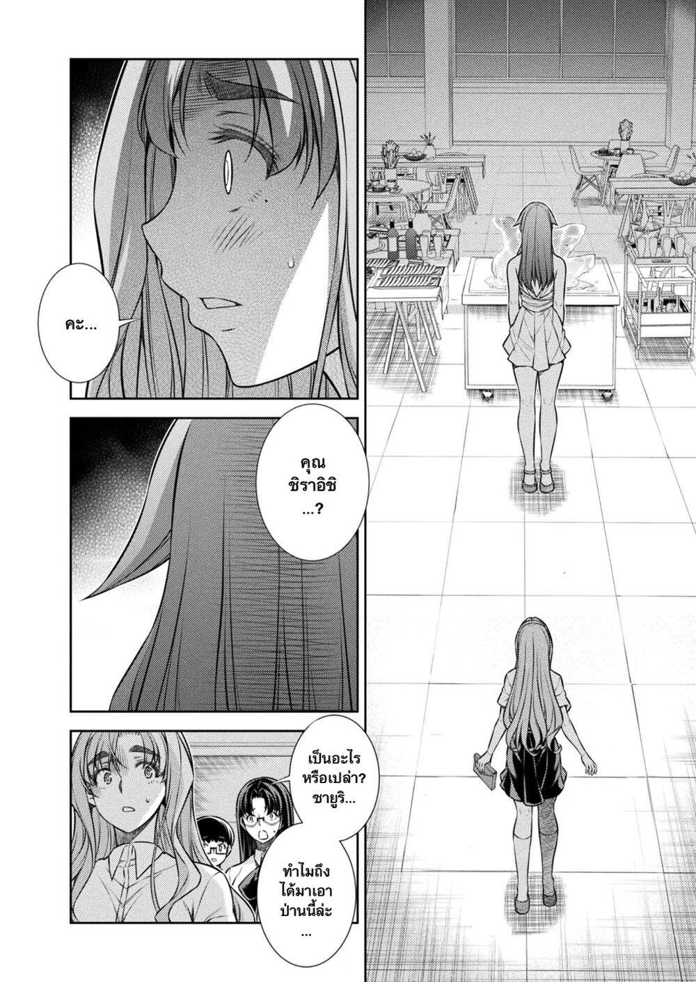 Manga-lc-com อ่านมังงะ อ่านการ์ตูน ออนไลน์ ฟรี JK kara Yarinaosu Silver Plan ตอนที่ 1 2 3 4 5 6 7 8 9 10 11 12 13 14 ฟรี ไม่มีโฆษณา Manga-lc - อ่าน มังงะ อ่าน การ์ตูน ออนไลน์ อ่านมังงะ ฟรี