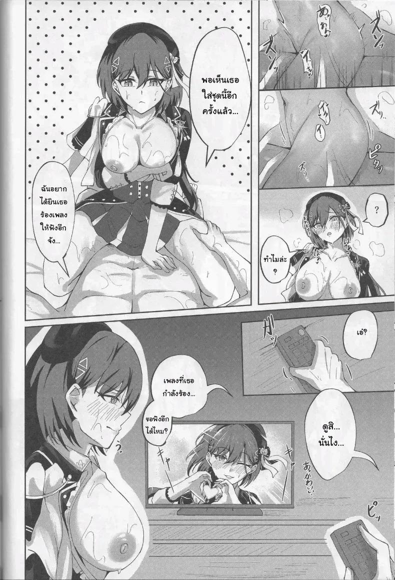 Doujin-Lc- อ่าน โดจิน มังฮวา เกาหลี ญี่ปุ่น จีน แปลไทย ชีวิตนี้คือเวทีของฉัน (Ixianim) (Love Live!) ตอนที่ 1 2 3 4 5 6 7 8 9 10 11 12 13 14 ฟรี ไม่มีโฆษณา อ่าน โดจิน Manhwa เกาหลี ญี่ปุ่น จีน เรามีครบ คัดมาให้เน้นๆ โดจิน 18+ รับประกันความฟินโดย  Doujin Lc