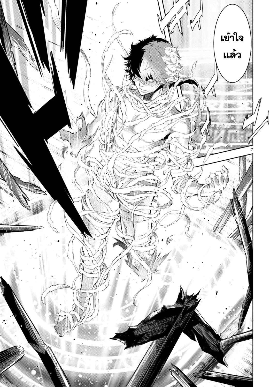 Manga-lc-com อ่านมังงะ อ่านการ์ตูน ออนไลน์ ฟรี Game of Familia Kazoku Senki ตอนที่ 1 2 3 4 5 6 7 8 9 10 11 12 13 14 ฟรี ไม่มีโฆษณา Manga-lc - อ่าน มังงะ อ่าน การ์ตูน ออนไลน์ อ่านมังงะ ฟรี