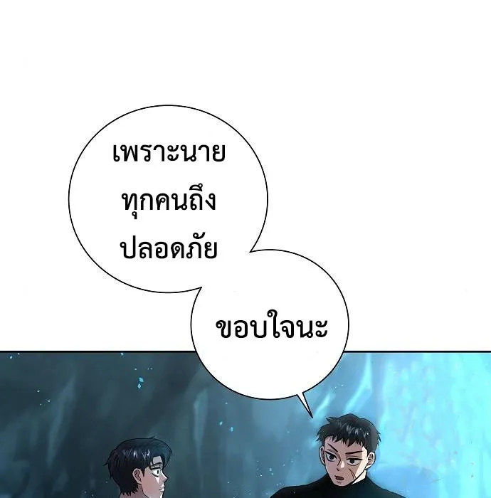 The Dark Mage_s Return to Enlistment กล_บโลกมน_ษย_ท_งท_ พร_งน_ต_องเกณฑ_ทหารซะง_น ตอนที่ ตอนที่ 7 รูปที่ 66