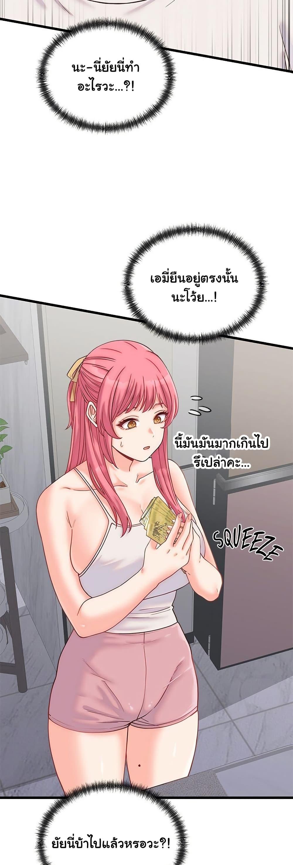 Doujin-Lc- อ่าน โดจิน มังฮวา เกาหลี ญี่ปุ่น จีน แปลไทย From Pauper to Prince ตอนที่ 1 2 3 4 5 6 7 8 9 10 11 12 13 14 ฟรี ไม่มีโฆษณา อ่าน โดจิน Manhwa เกาหลี ญี่ปุ่น จีน เรามีครบ คัดมาให้เน้นๆ โดจิน 18+ รับประกันความฟินโดย  Doujin Lc