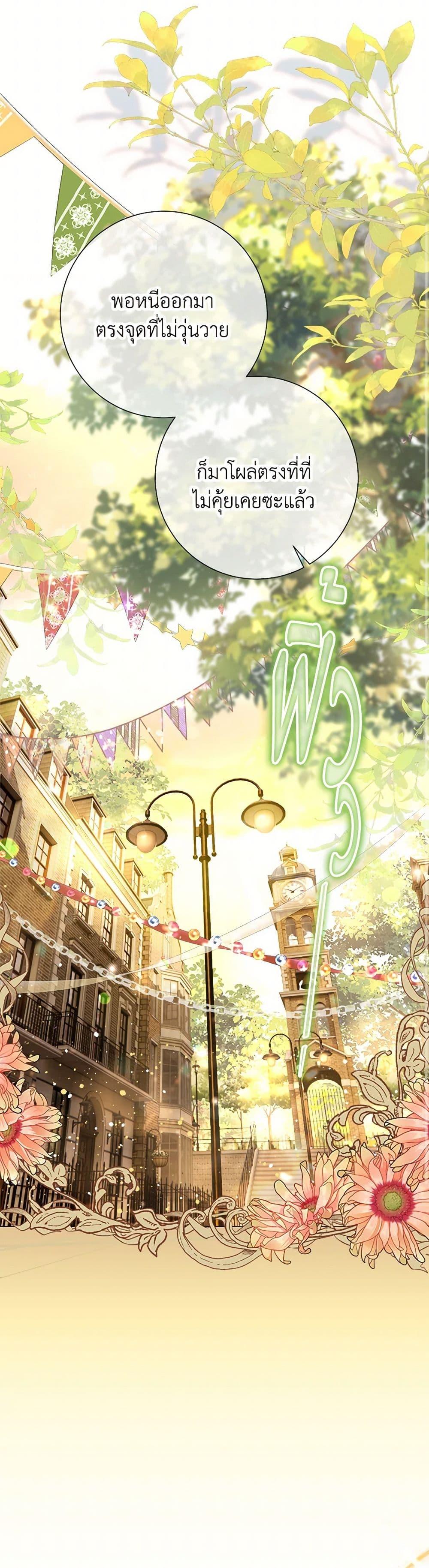 Manga-lc-com อ่านมังงะ อ่านการ์ตูน ออนไลน์ ฟรี The World Without My Sister Who Everyone Loved ตอนที่ 1 2 3 4 5 6 7 8 9 10 11 12 13 14 ฟรี ไม่มีโฆษณา Manga-lc - อ่าน มังงะ อ่าน การ์ตูน ออนไลน์ อ่านมังงะ ฟรี