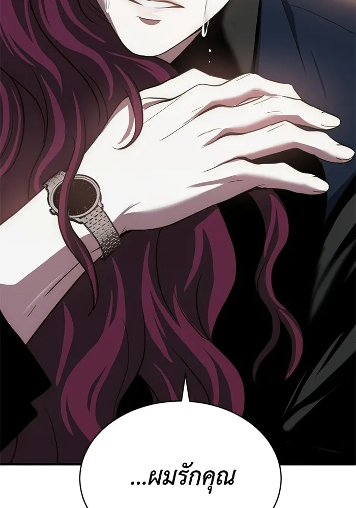 ชีวิตรักฉบับเดจาวู ตอนที่ 73 รูปที่ 7