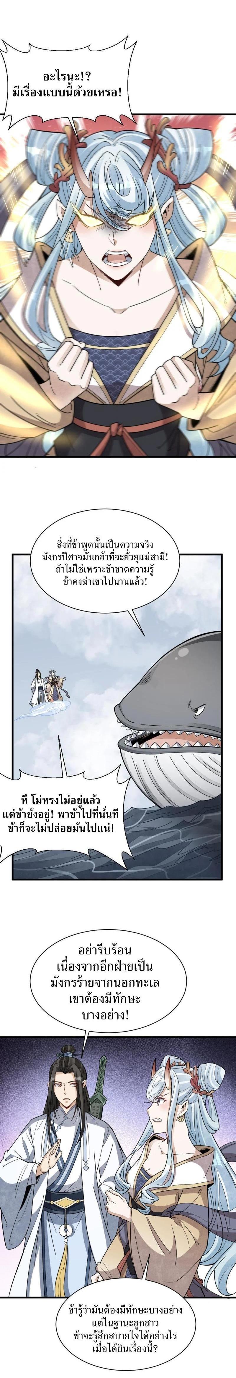 Manga-lc-com อ่านมังงะ อ่านการ์ตูน ออนไลน์ ฟรี Lan Ke Qi Yuan ตอนที่ 1 2 3 4 5 6 7 8 9 10 11 12 13 14 ฟรี ไม่มีโฆษณา Manga-lc - อ่าน มังงะ อ่าน การ์ตูน ออนไลน์ อ่านมังงะ ฟรี