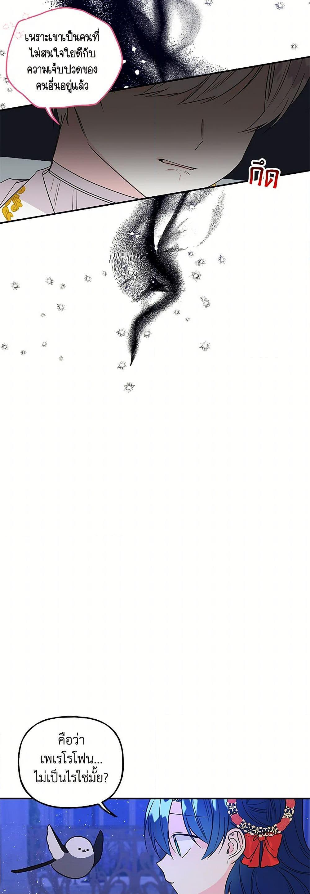 Manga-lc-com อ่านมังงะ อ่านการ์ตูน ออนไลน์ ฟรี Daughter of the Archmage ตอนที่ 1 2 3 4 5 6 7 8 9 10 11 12 13 14 ฟรี ไม่มีโฆษณา Manga-lc - อ่าน มังงะ อ่าน การ์ตูน ออนไลน์ อ่านมังงะ ฟรี