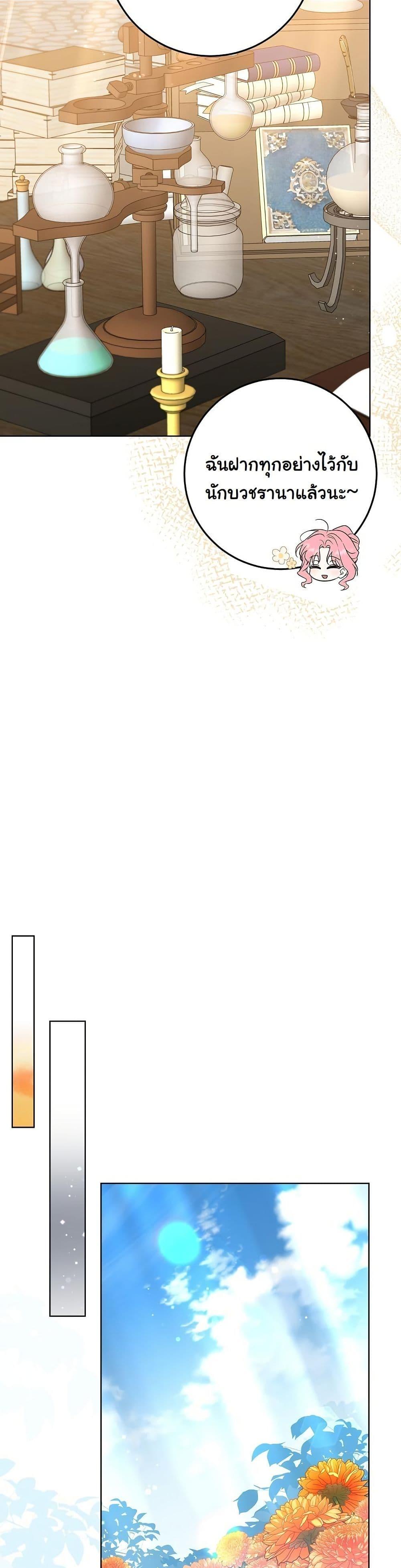 Manga-lc-com อ่านมังงะ อ่านการ์ตูน ออนไลน์ ฟรี I Will Buy Divine Power With Money! ตอนที่ 1 2 3 4 5 6 7 8 9 10 11 12 13 14 ฟรี ไม่มีโฆษณา Manga-lc - อ่าน มังงะ อ่าน การ์ตูน ออนไลน์ อ่านมังงะ ฟรี