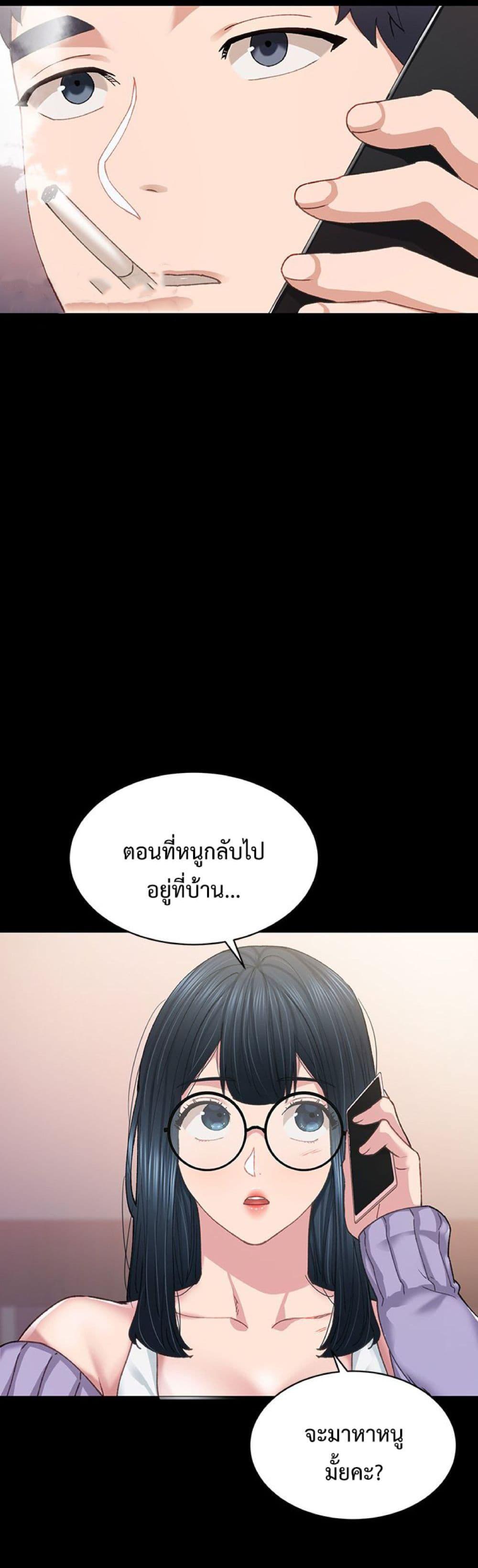 Doujin-Lc- อ่าน โดจิน มังฮวา เกาหลี ญี่ปุ่น จีน แปลไทย Teaching Practice ตอนที่ 1 2 3 4 5 6 7 8 9 10 11 12 13 14 ฟรี ไม่มีโฆษณา อ่าน โดจิน Manhwa เกาหลี ญี่ปุ่น จีน เรามีครบ คัดมาให้เน้นๆ โดจิน 18+ รับประกันความฟินโดย  Doujin Lc