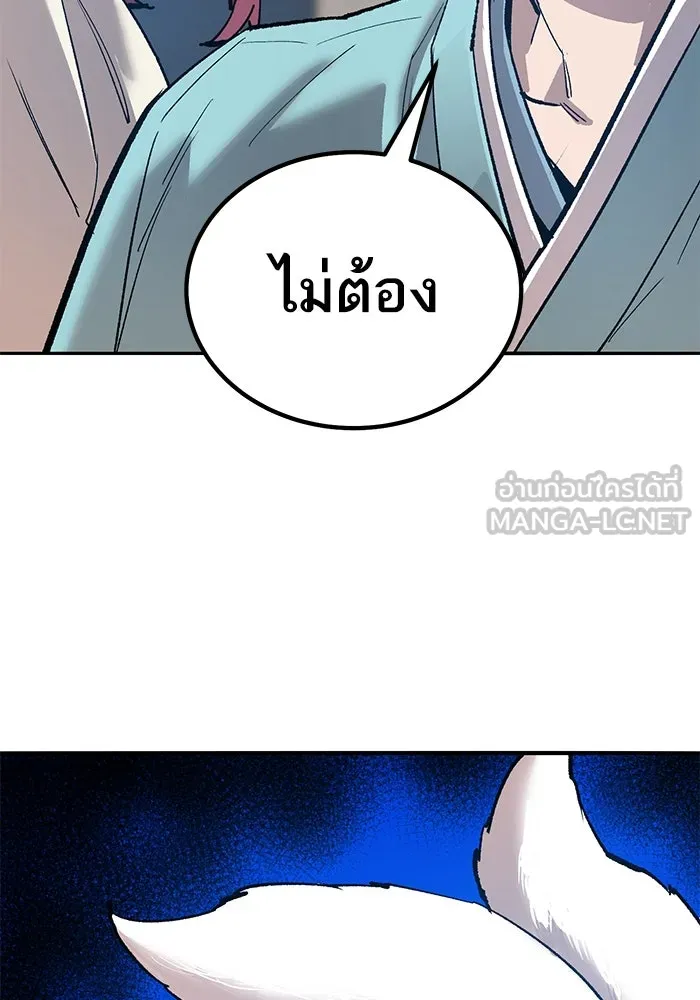 ยอดคนเลเวลทะลุ ตอนที่ 77 ผู้สังหารหมู่แห่ง 8 ดาว รูปที่ 60