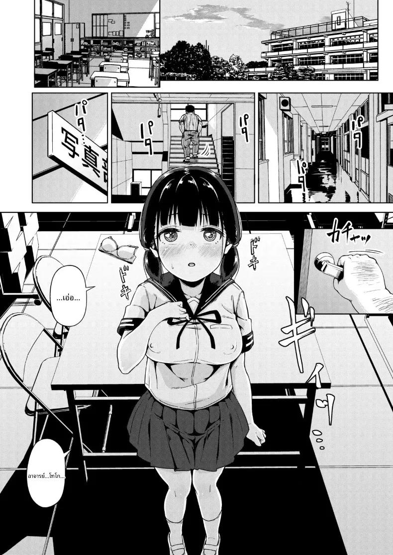 Doujin-Lc- อ่าน โดจิน มังฮวา เกาหลี ญี่ปุ่น จีน แปลไทย ชมรมการถ่ายภาพของเหล่าเด็กสาวกับโค้ชวัยทำงาน (Mizusane) ตอนที่ 1 2 3 4 5 6 7 8 9 10 11 12 13 14 ฟรี ไม่มีโฆษณา อ่าน โดจิน Manhwa เกาหลี ญี่ปุ่น จีน เรามีครบ คัดมาให้เน้นๆ โดจิน 18+ รับประกันความฟินโดย  Doujin Lc