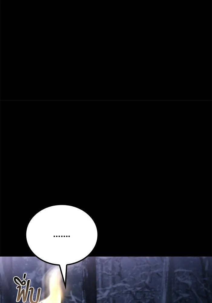 ครัวจอมเวท ตอนที่ 93 รูปที่ 88