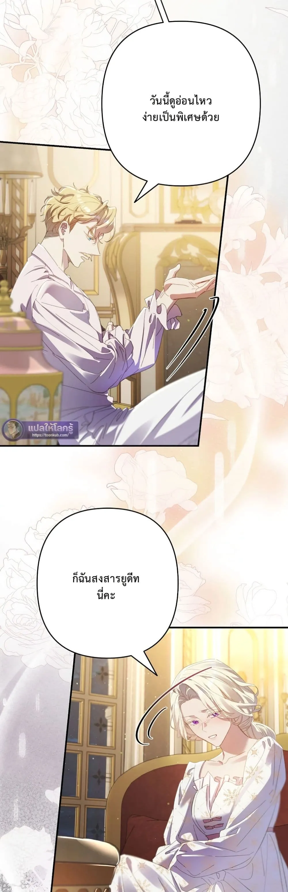 Manga-lc-com อ่านมังงะ อ่านการ์ตูน ออนไลน์ ฟรี I Faked a Pregnancy, but My Husband Returned ตอนที่ 1 2 3 4 5 6 7 8 9 10 11 12 13 14 ฟรี ไม่มีโฆษณา Manga-lc - อ่าน มังงะ อ่าน การ์ตูน ออนไลน์ อ่านมังงะ ฟรี