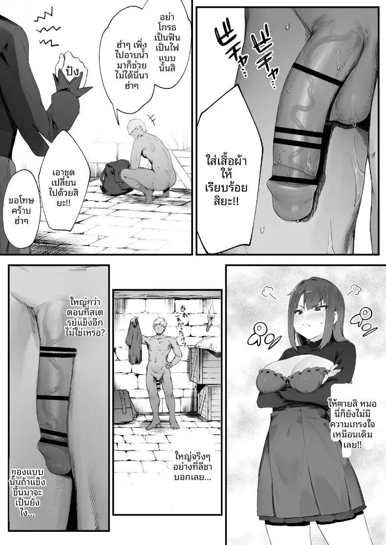 Doujin-Lc- อ่าน โดจิน มังฮวา เกาหลี ญี่ปุ่น จีน แปลไทย คำสาปอลเวงจนพลังงานไม่พอ!! (Nigiri Usagi) ตอนที่ 1 2 3 4 5 6 7 8 9 10 11 12 13 14 ฟรี ไม่มีโฆษณา อ่าน โดจิน Manhwa เกาหลี ญี่ปุ่น จีน เรามีครบ คัดมาให้เน้นๆ โดจิน 18+ รับประกันความฟินโดย  Doujin Lc