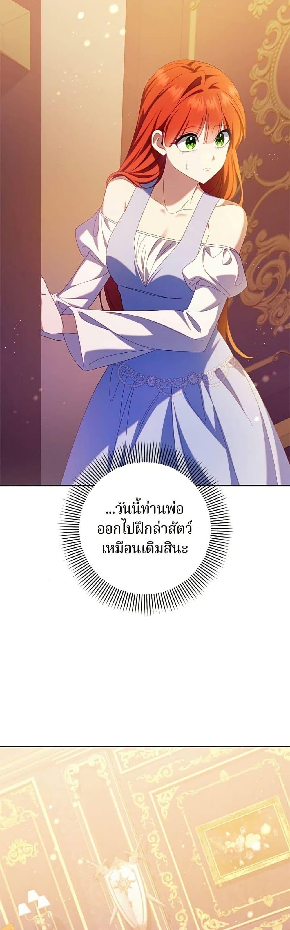 Manga-lc-com อ่านมังงะ อ่านการ์ตูน ออนไลน์ ฟรี I’m a Villainess, but I Won’t Live Like One ตอนที่ 1 2 3 4 5 6 7 8 9 10 11 12 13 14 ฟรี ไม่มีโฆษณา Manga-lc - อ่าน มังงะ อ่าน การ์ตูน ออนไลน์ อ่านมังงะ ฟรี