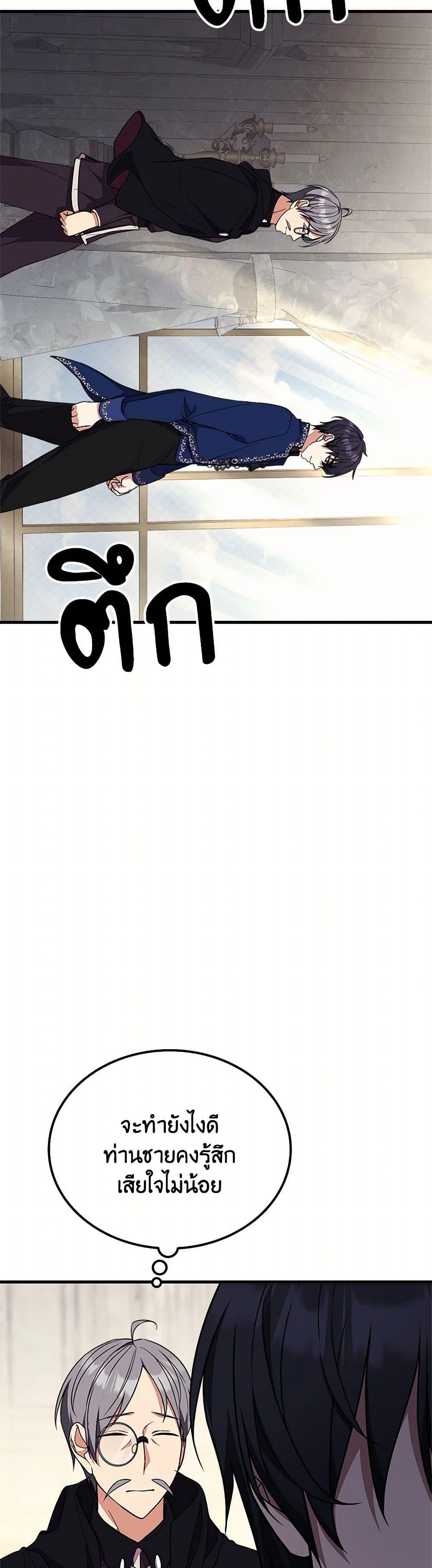 Manga-lc-com อ่านมังงะ อ่านการ์ตูน ออนไลน์ ฟรี For Your Well-Being ตอนที่ 1 2 3 4 5 6 7 8 9 10 11 12 13 14 ฟรี ไม่มีโฆษณา Manga-lc - อ่าน มังงะ อ่าน การ์ตูน ออนไลน์ อ่านมังงะ ฟรี