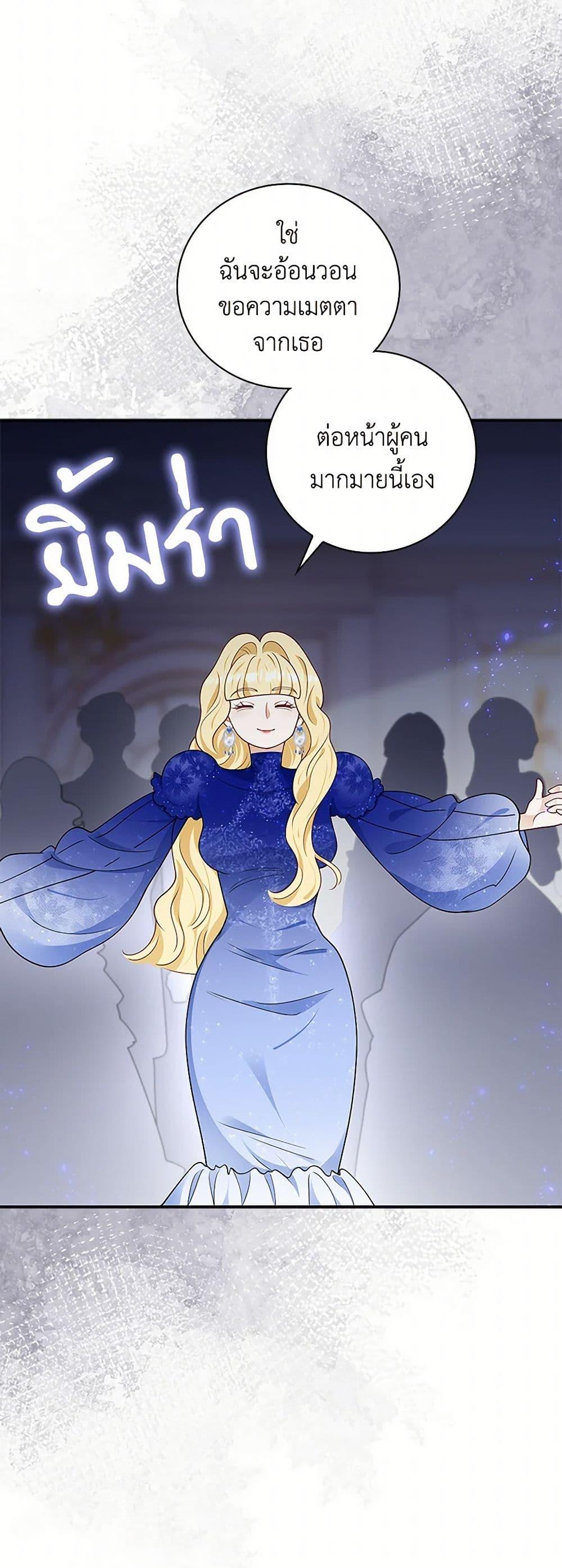 Manga-lc-com อ่านมังงะ อ่านการ์ตูน ออนไลน์ ฟรี After the Frozen Heart Melts ตอนที่ 1 2 3 4 5 6 7 8 9 10 11 12 13 14 ฟรี ไม่มีโฆษณา Manga-lc - อ่าน มังงะ อ่าน การ์ตูน ออนไลน์ อ่านมังงะ ฟรี