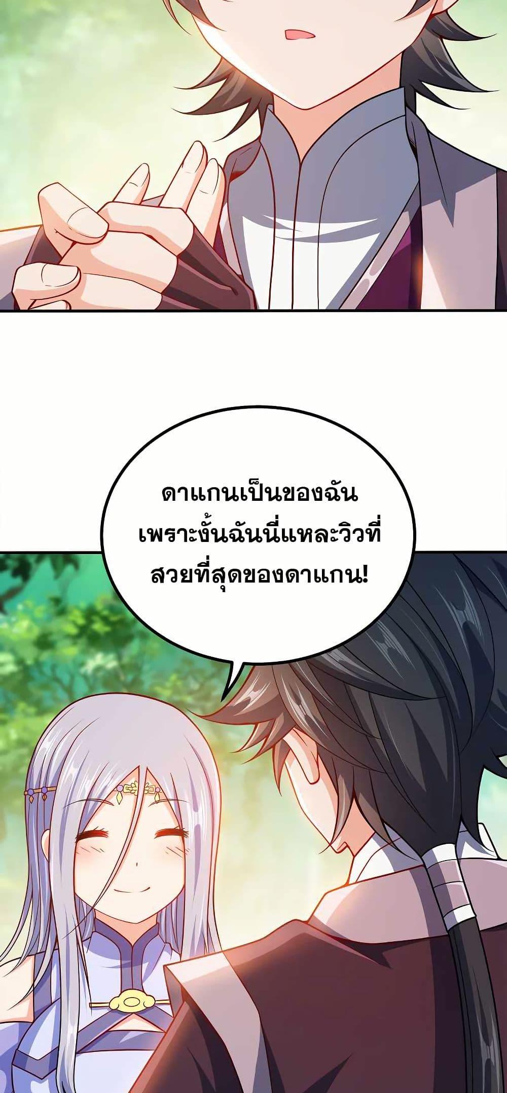 Manga-lc-com อ่านมังงะ อ่านการ์ตูน ออนไลน์ ฟรี My Wife is Actually the Future Tyrant Empress ตอนที่ 1 2 3 4 5 6 7 8 9 10 11 12 13 14 ฟรี ไม่มีโฆษณา Manga-lc - อ่าน มังงะ อ่าน การ์ตูน ออนไลน์ อ่านมังงะ ฟรี