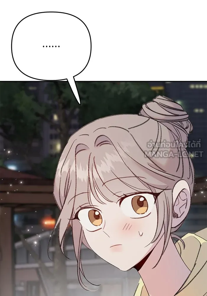 รักน้ำ รักปลา รักเธอนะ ตอนที่ 15 ปลาใจป้ำ รูปที่ 33