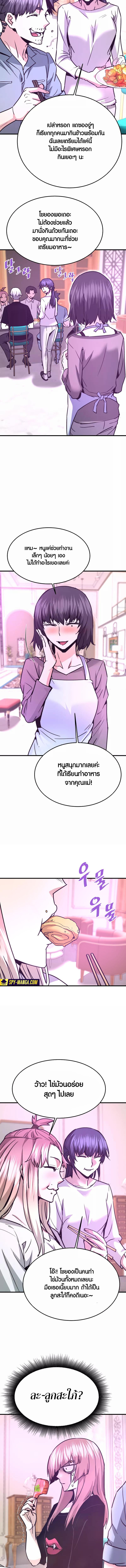 Manga-lc-com อ่านมังงะ อ่านการ์ตูน ออนไลน์ ฟรี Han Dae Sung That Returned From Hell ตอนที่ 1 2 3 4 5 6 7 8 9 10 11 12 13 14 ฟรี ไม่มีโฆษณา Manga-lc - อ่าน มังงะ อ่าน การ์ตูน ออนไลน์ อ่านมังงะ ฟรี