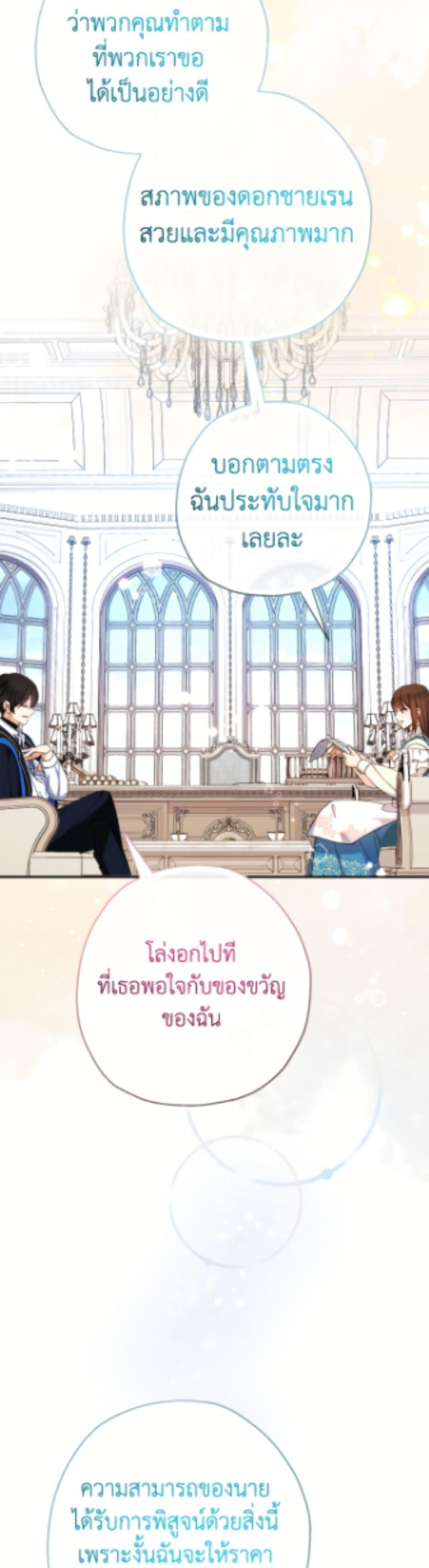 Manga-lc-com อ่านมังงะ อ่านการ์ตูน ออนไลน์ ฟรี Lord Baby Runs a Romance Fantasy With Cash ตอนที่ 1 2 3 4 5 6 7 8 9 10 11 12 13 14 ฟรี ไม่มีโฆษณา Manga-lc - อ่าน มังงะ อ่าน การ์ตูน ออนไลน์ อ่านมังงะ ฟรี