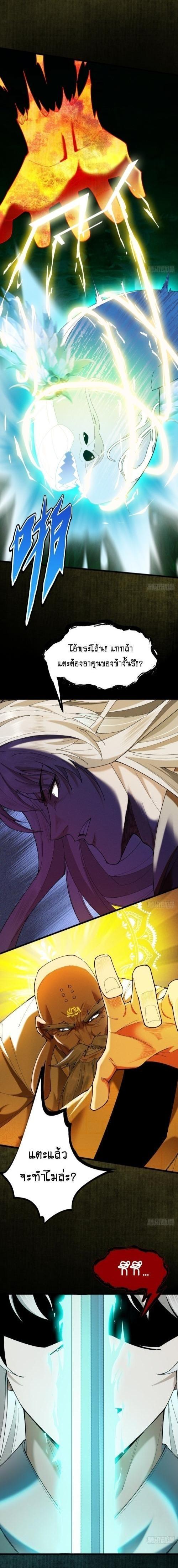 Manga-lc-com อ่านมังงะ อ่านการ์ตูน ออนไลน์ ฟรี My Cultivation Has No Limit ตอนที่ 1 2 3 4 5 6 7 8 9 10 11 12 13 14 ฟรี ไม่มีโฆษณา Manga-lc - อ่าน มังงะ อ่าน การ์ตูน ออนไลน์ อ่านมังงะ ฟรี