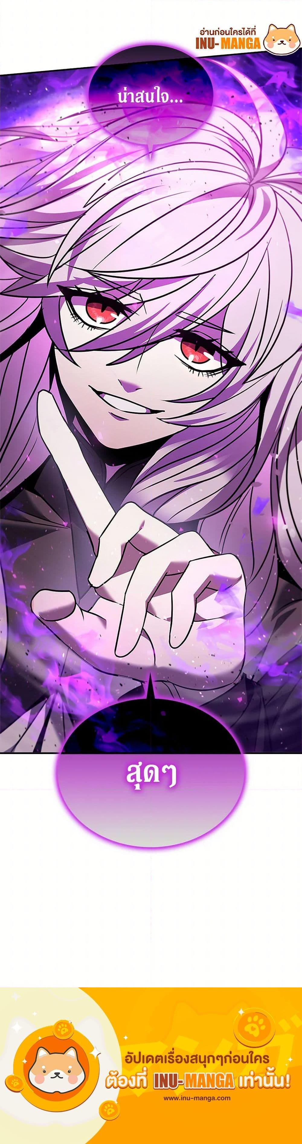 Manga-lc-com อ่านมังงะ อ่านการ์ตูน ออนไลน์ ฟรี Taming Master ตอนที่ 1 2 3 4 5 6 7 8 9 10 11 12 13 14 ฟรี ไม่มีโฆษณา Manga-lc - อ่าน มังงะ อ่าน การ์ตูน ออนไลน์ อ่านมังงะ ฟรี