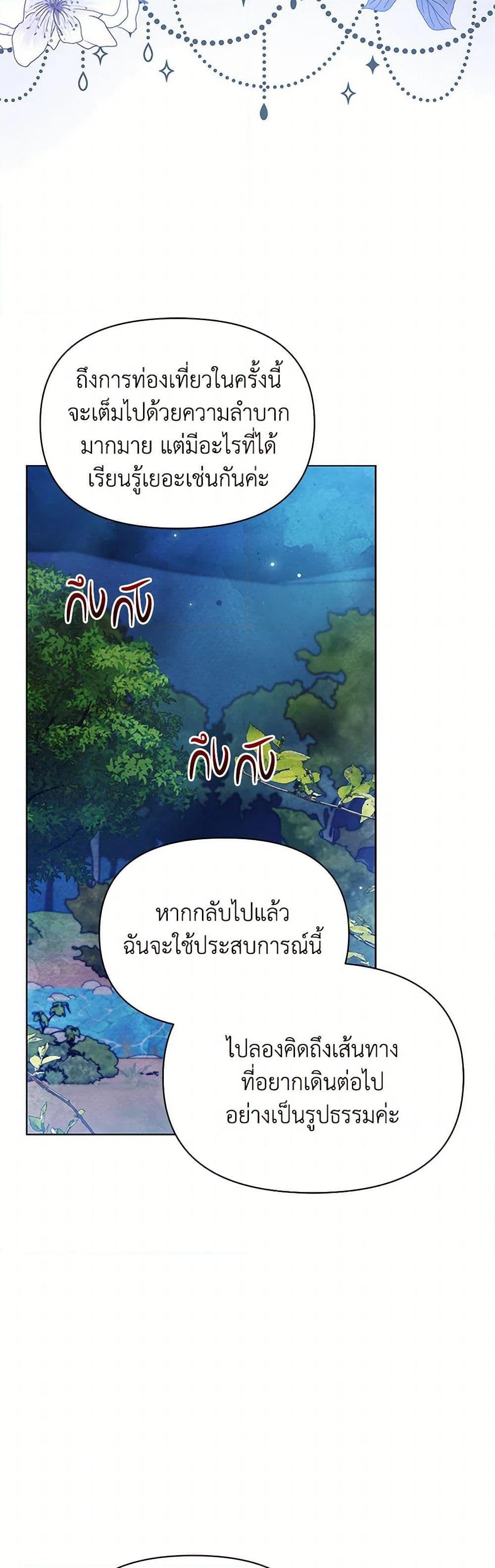 Manga-lc-com อ่านมังงะ อ่านการ์ตูน ออนไลน์ ฟรี The Princess Is Going on Strike ตอนที่ 1 2 3 4 5 6 7 8 9 10 11 12 13 14 ฟรี ไม่มีโฆษณา Manga-lc - อ่าน มังงะ อ่าน การ์ตูน ออนไลน์ อ่านมังงะ ฟรี