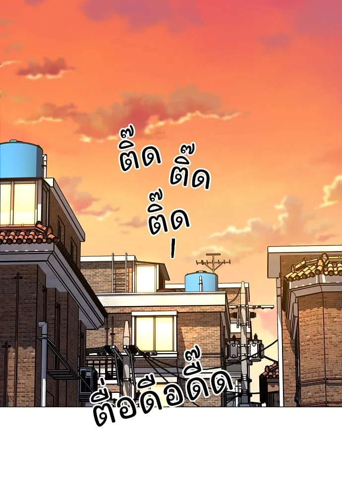JAKDU ตอนที่ 68 รูปที่ 44