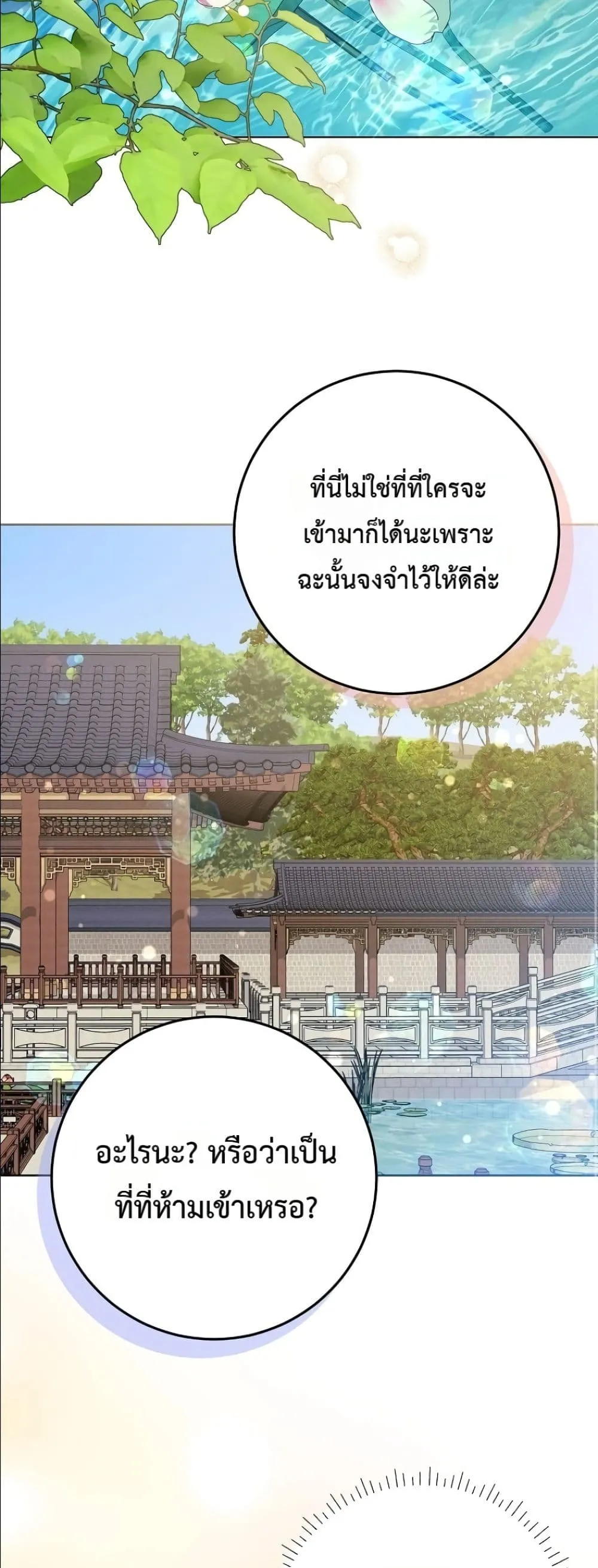 Manga-lc-com อ่านมังงะ อ่านการ์ตูน ออนไลน์ ฟรี The Princess’s Guide to a Perfect Life ตอนที่ 1 2 3 4 5 6 7 8 9 10 11 12 13 14 ฟรี ไม่มีโฆษณา Manga-lc - อ่าน มังงะ อ่าน การ์ตูน ออนไลน์ อ่านมังงะ ฟรี