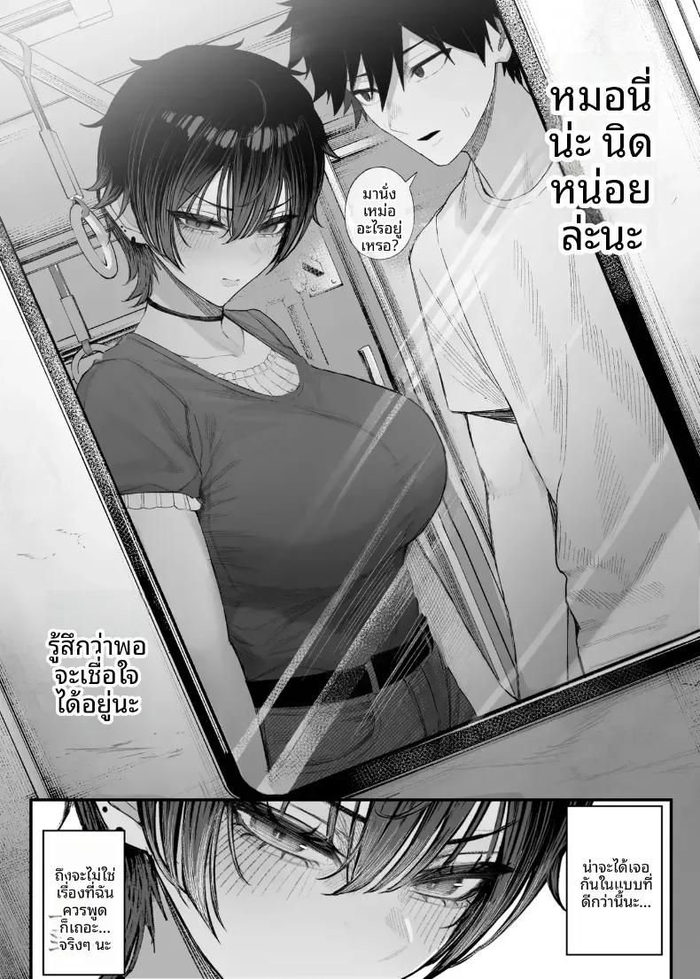 Doujin-Lc- อ่าน โดจิน มังฮวา เกาหลี ญี่ปุ่น จีน แปลไทย ข่มขืนคนที่มาแย่งแฟนผมไป [Kurukuru] ตอนที่ 1 2 3 4 5 6 7 8 9 10 11 12 13 14 ฟรี ไม่มีโฆษณา อ่าน โดจิน Manhwa เกาหลี ญี่ปุ่น จีน เรามีครบ คัดมาให้เน้นๆ โดจิน 18+ รับประกันความฟินโดย  Doujin Lc