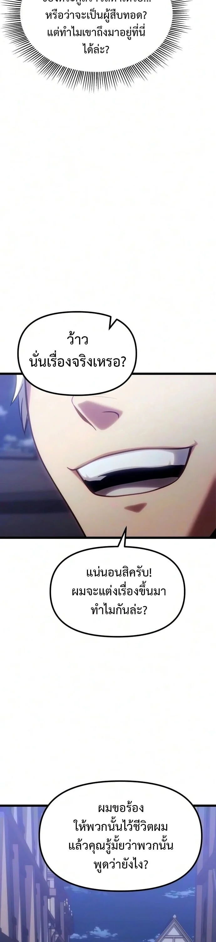 Manga-lc-com อ่านมังงะ อ่านการ์ตูน ออนไลน์ ฟรี The Shepherd Wizard จอมเวทคนเลี้ยงแกะ ตอนที่ 1 2 3 4 5 6 7 8 9 10 11 12 13 14 ฟรี ไม่มีโฆษณา Manga-lc - อ่าน มังงะ อ่าน การ์ตูน ออนไลน์ อ่านมังงะ ฟรี