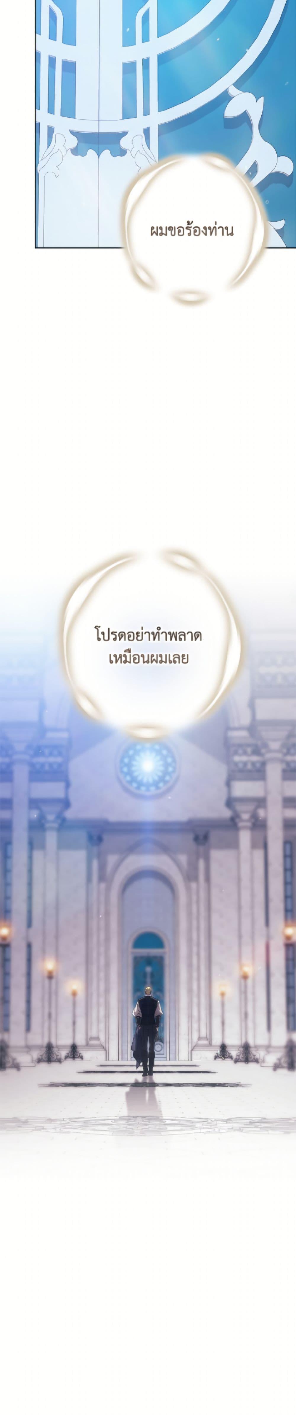 Manga-lc-com อ่านมังงะ อ่านการ์ตูน ออนไลน์ ฟรี The Broken Ring – This Marriage Will Fail Anyway ตอนที่ 1 2 3 4 5 6 7 8 9 10 11 12 13 14 ฟรี ไม่มีโฆษณา Manga-lc - อ่าน มังงะ อ่าน การ์ตูน ออนไลน์ อ่านมังงะ ฟรี