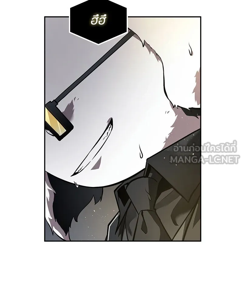 Omniscient Reader อ่านชะตาวันสิ้นโลก ตอนที่ 15 โลกที่ไร้ราชา (3) รูปที่ 33