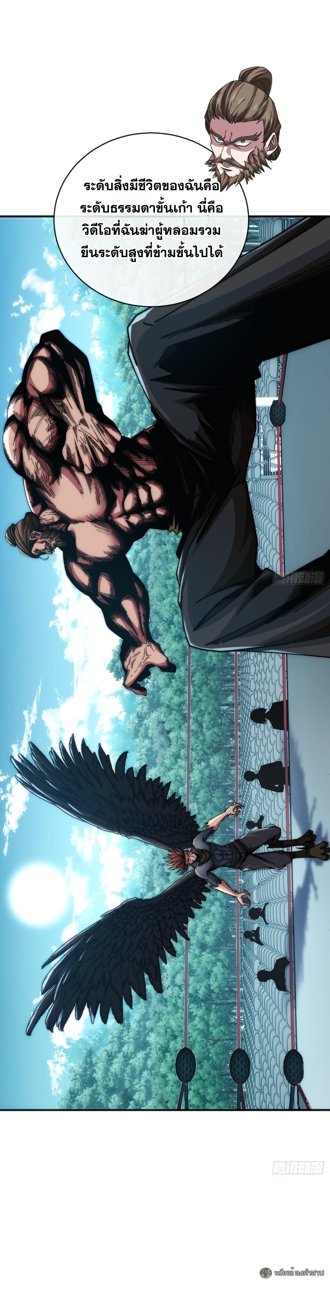 Manga-lc-com อ่านมังงะ อ่านการ์ตูน ออนไลน์ ฟรี Infinite Evolution From Zero ตอนที่ 1 2 3 4 5 6 7 8 9 10 11 12 13 14 ฟรี ไม่มีโฆษณา Manga-lc - อ่าน มังงะ อ่าน การ์ตูน ออนไลน์ อ่านมังงะ ฟรี