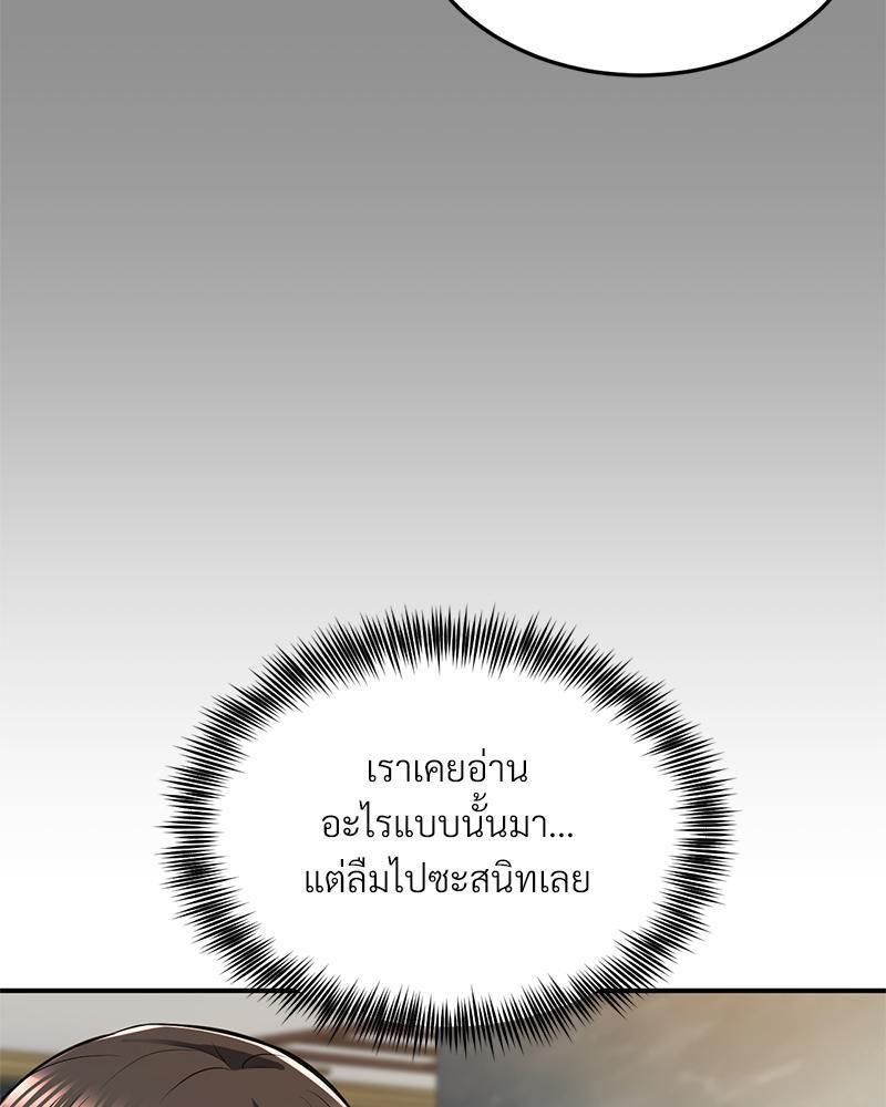 Doujin-Lc- อ่าน โดจิน มังฮวา เกาหลี ญี่ปุ่น จีน แปลไทย My Pillow Business Begins ตอนที่ 1 2 3 4 5 6 7 8 9 10 11 12 13 14 ฟรี ไม่มีโฆษณา อ่าน โดจิน Manhwa เกาหลี ญี่ปุ่น จีน เรามีครบ คัดมาให้เน้นๆ โดจิน 18+ รับประกันความฟินโดย  Doujin Lc