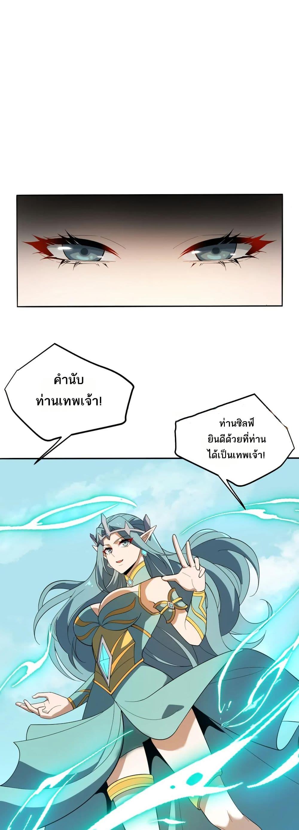 Manga-lc-com อ่านมังงะ อ่านการ์ตูน ออนไลน์ ฟรี I Rely On Cheat To Hunt Gods ตอนที่ 1 2 3 4 5 6 7 8 9 10 11 12 13 14 ฟรี ไม่มีโฆษณา Manga-lc - อ่าน มังงะ อ่าน การ์ตูน ออนไลน์ อ่านมังงะ ฟรี