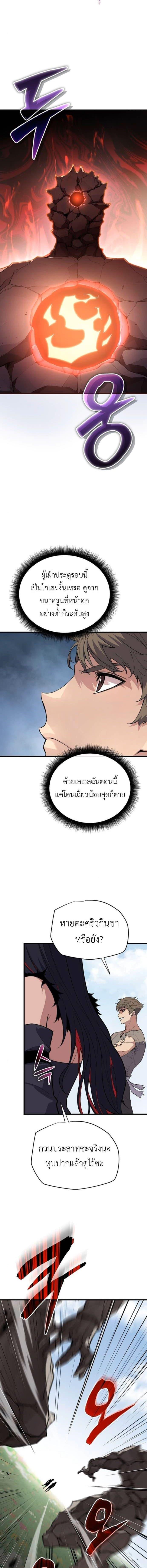 Manga-lc-com อ่านมังงะ อ่านการ์ตูน ออนไลน์ ฟรี Starting With 13 Hidden Traits ตอนที่ 1 2 3 4 5 6 7 8 9 10 11 12 13 14 ฟรี ไม่มีโฆษณา Manga-lc - อ่าน มังงะ อ่าน การ์ตูน ออนไลน์ อ่านมังงะ ฟรี