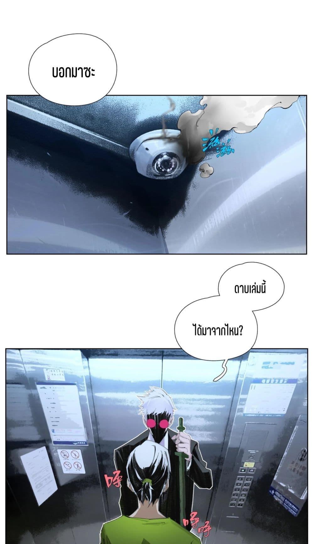 Manga-lc-com อ่านมังงะ อ่านการ์ตูน ออนไลน์ ฟรี Nine Methods of Ascending the Clouds First Ranked Immortal ตอนที่ 1 2 3 4 5 6 7 8 9 10 11 12 13 14 ฟรี ไม่มีโฆษณา Manga-lc - อ่าน มังงะ อ่าน การ์ตูน ออนไลน์ อ่านมังงะ ฟรี