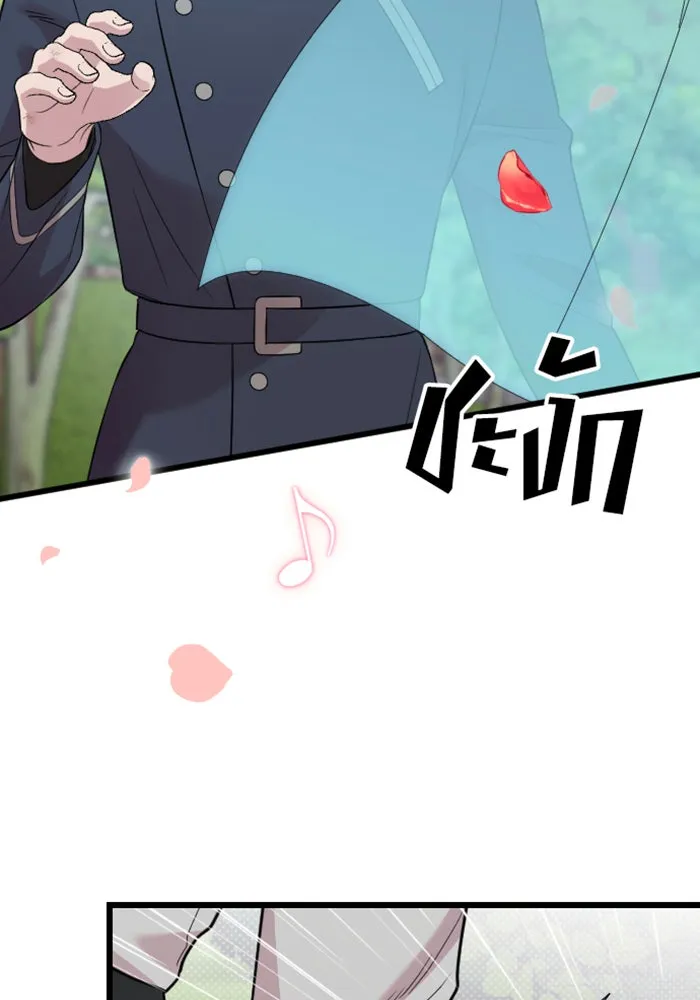 จำเลยหัวใจ ตอนที่ 22 รูปที่ 134