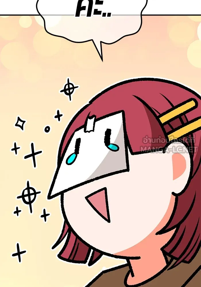 +99 ท่อนไม้พร้อมบวก ตอนที่ รีวิว (นักเขียนฮงชิล) รูปที่ 57