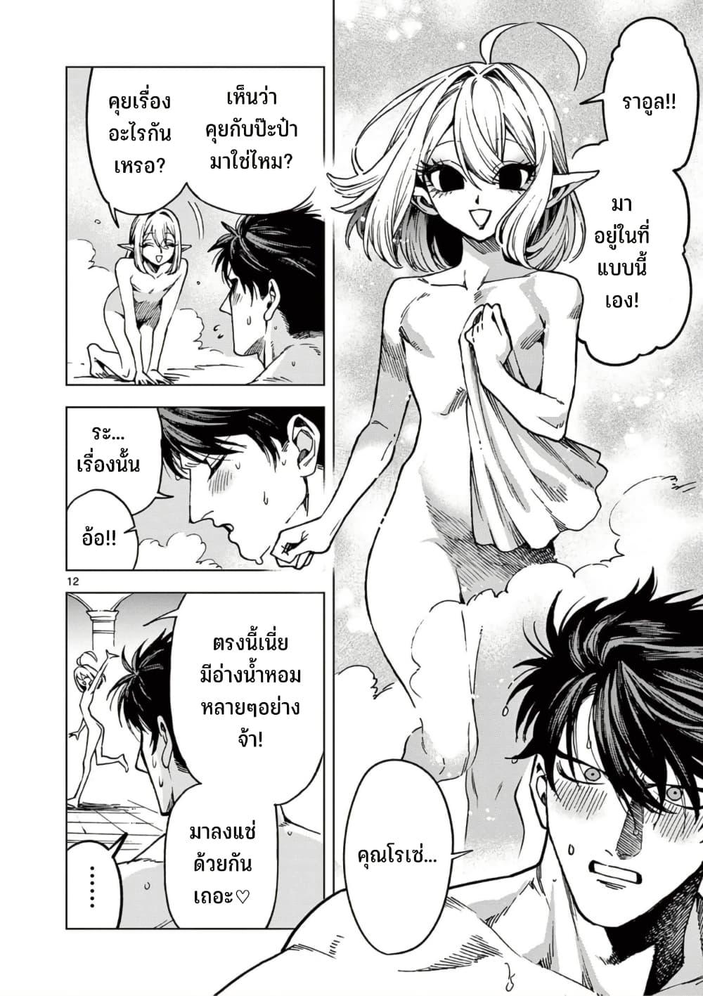Manga-lc-com อ่านมังงะ อ่านการ์ตูน ออนไลน์ ฟรี RAUL to Kyuuketsuki ตอนที่ 1 2 3 4 5 6 7 8 9 10 11 12 13 14 ฟรี ไม่มีโฆษณา Manga-lc - อ่าน มังงะ อ่าน การ์ตูน ออนไลน์ อ่านมังงะ ฟรี