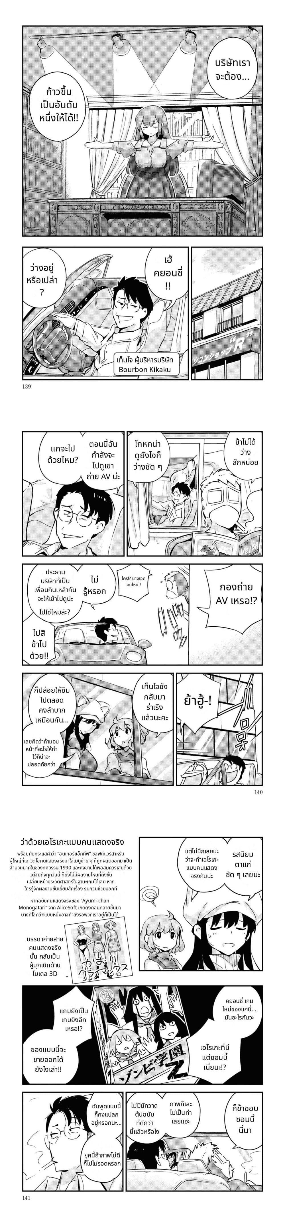 Manga-lc-com อ่านมังงะ อ่านการ์ตูน ออนไลน์ ฟรี 16bit Sensation Watashi to Minna ga Tsukutta Bishoujo Game ตอนที่ 1 2 3 4 5 6 7 8 9 10 11 12 13 14 ฟรี ไม่มีโฆษณา Manga-lc - อ่าน มังงะ อ่าน การ์ตูน ออนไลน์ อ่านมังงะ ฟรี