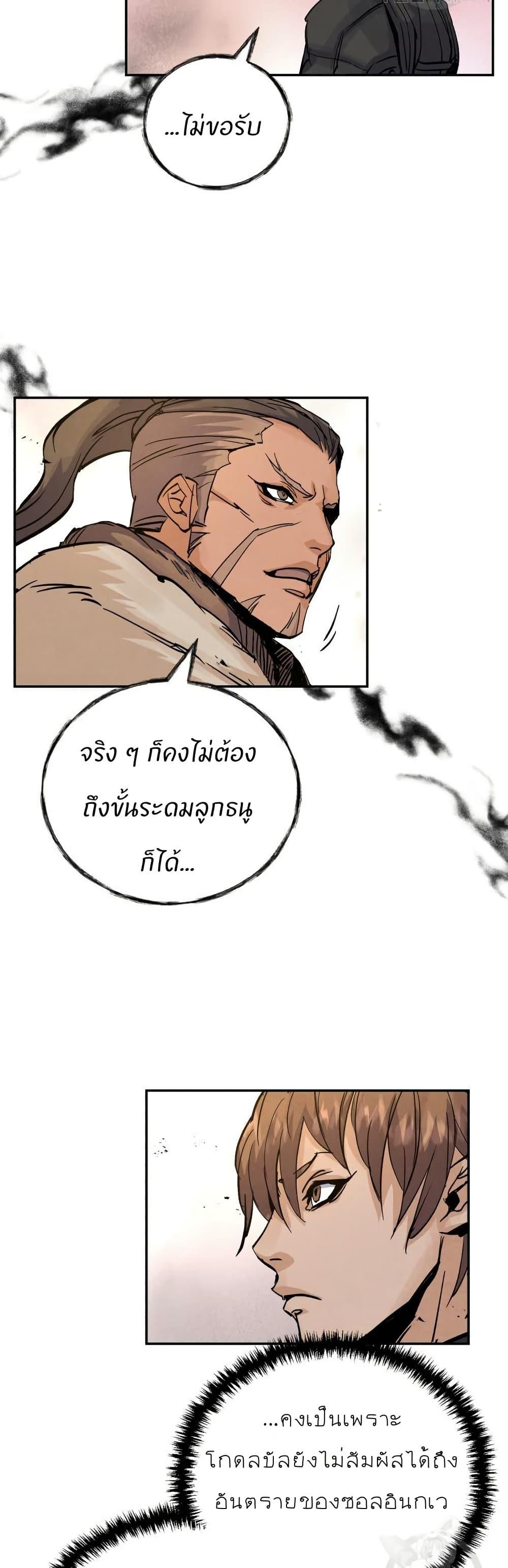 Manga-lc-com อ่านมังงะ อ่านการ์ตูน ออนไลน์ ฟรี Record of a New Goguryeo ตอนที่ 1 2 3 4 5 6 7 8 9 10 11 12 13 14 ฟรี ไม่มีโฆษณา Manga-lc - อ่าน มังงะ อ่าน การ์ตูน ออนไลน์ อ่านมังงะ ฟรี