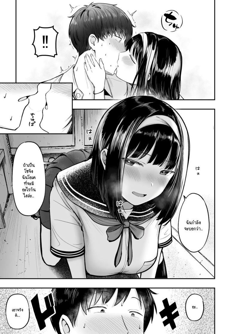 Doujin-Lc- อ่าน โดจิน มังฮวา เกาหลี ญี่ปุ่น จีน แปลไทย โรงเรียนใหม่ที่ที่ผมย้ายมา ผู้หญิงที่ผมหมายตาทุกคนซนสุดๆ [Nekomimi to Kuro Mask (cielo)] Tenkou Saki no Do-Inaka de Class no Kanojyo Kouho Tachi ga Zenin Hatsujyouki Sugiru ตอนที่ 1 2 3 4 5 6 7 8 9 10 11 12 13 14 ฟรี ไม่มีโฆษณา อ่าน โดจิน Manhwa เกาหลี ญี่ปุ่น จีน เรามีครบ คัดมาให้เน้นๆ โดจิน 18+ รับประกันความฟินโดย  Doujin Lc