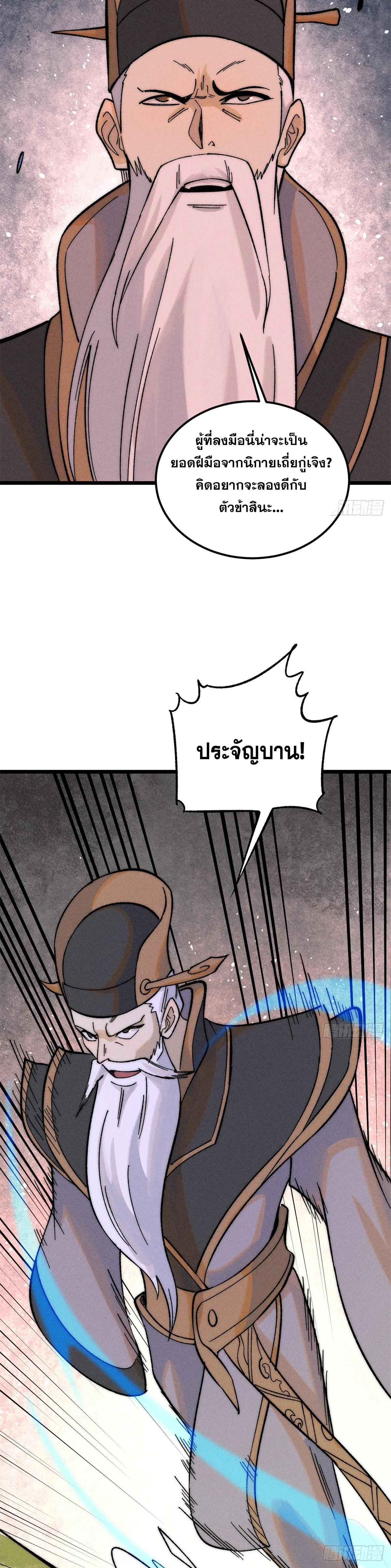 Manga-lc-com อ่านมังงะ อ่านการ์ตูน ออนไลน์ ฟรี All Hail the Sect Leader ตอนที่ 1 2 3 4 5 6 7 8 9 10 11 12 13 14 ฟรี ไม่มีโฆษณา Manga-lc - อ่าน มังงะ อ่าน การ์ตูน ออนไลน์ อ่านมังงะ ฟรี