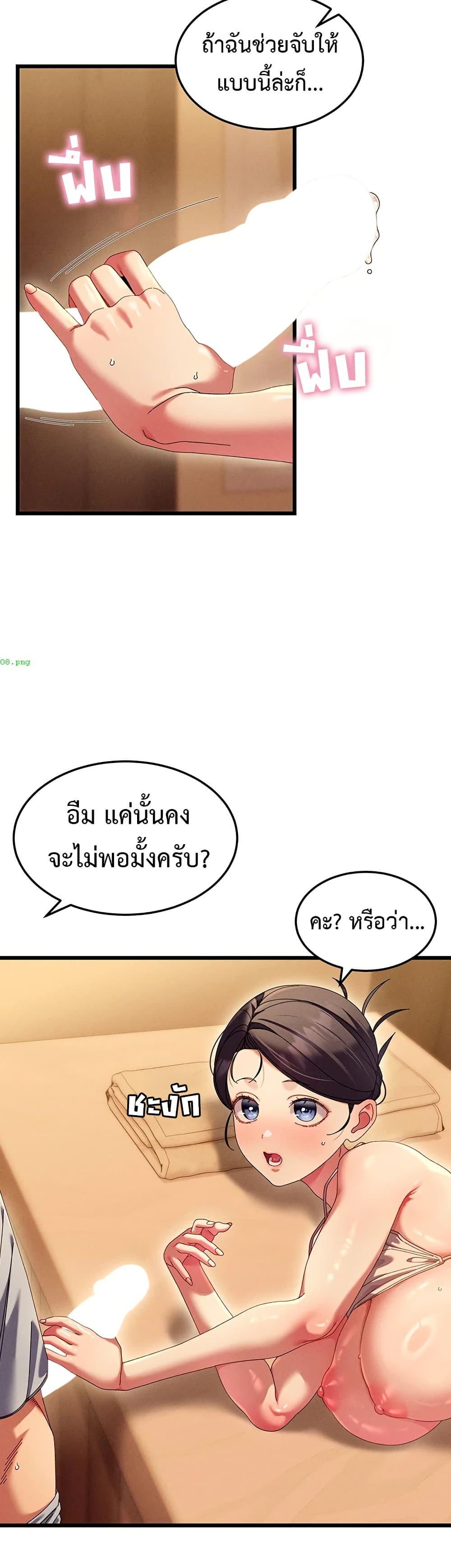 Doujin-Lc- อ่าน โดจิน มังฮวา เกาหลี ญี่ปุ่น จีน แปลไทย New City Massage ตอนที่ 1 2 3 4 5 6 7 8 9 10 11 12 13 14 ฟรี ไม่มีโฆษณา อ่าน โดจิน Manhwa เกาหลี ญี่ปุ่น จีน เรามีครบ คัดมาให้เน้นๆ โดจิน 18+ รับประกันความฟินโดย  Doujin Lc
