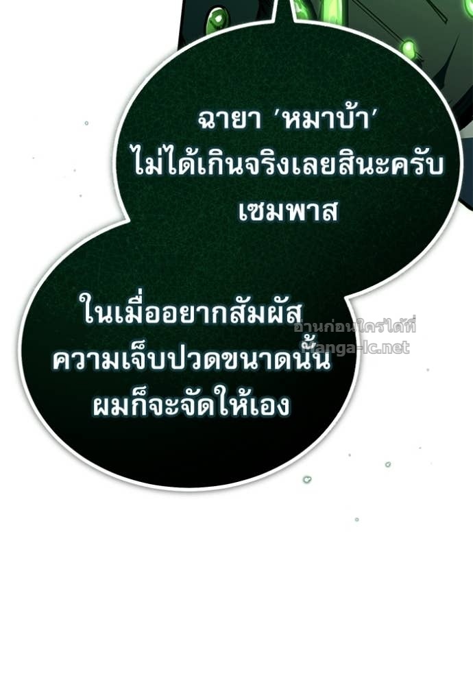 Doujin-Lc- อ่าน โดจิน มังฮวา เกาหลี ญี่ปุ่น จีน แปลไทย ศาสตราจารย์จำเป็นแห่งอะคาเดมี ตอนที่ 1 2 3 4 5 6 7 8 9 10 11 12 13 14 ฟรี ไม่มีโฆษณา อ่าน โดจิน Manhwa เกาหลี ญี่ปุ่น จีน เรามีครบ คัดมาให้เน้นๆ โดจิน 18+ รับประกันความฟินโดย Doujin Lc