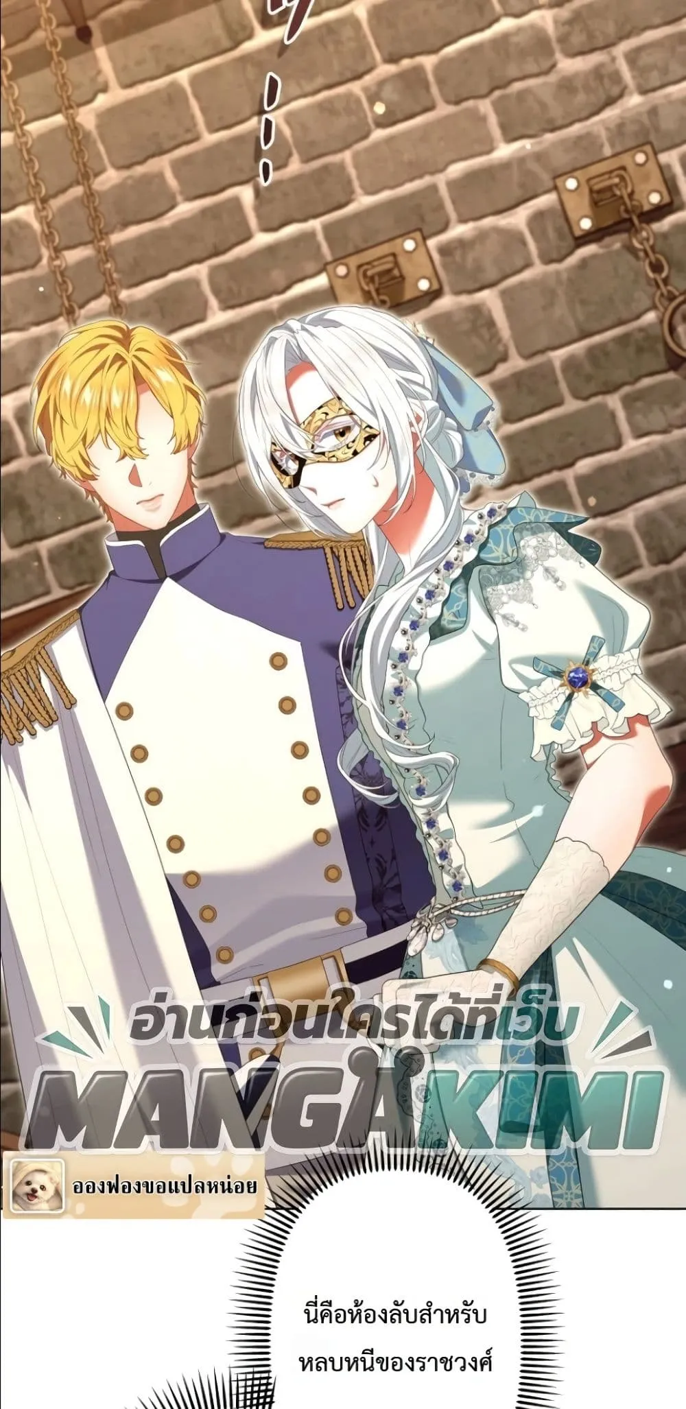 Manga-lc-com อ่านมังงะ อ่านการ์ตูน ออนไลน์ ฟรี Behold The Perfect Villainess ตอนที่ 1 2 3 4 5 6 7 8 9 10 11 12 13 14 ฟรี ไม่มีโฆษณา Manga-lc - อ่าน มังงะ อ่าน การ์ตูน ออนไลน์ อ่านมังงะ ฟรี