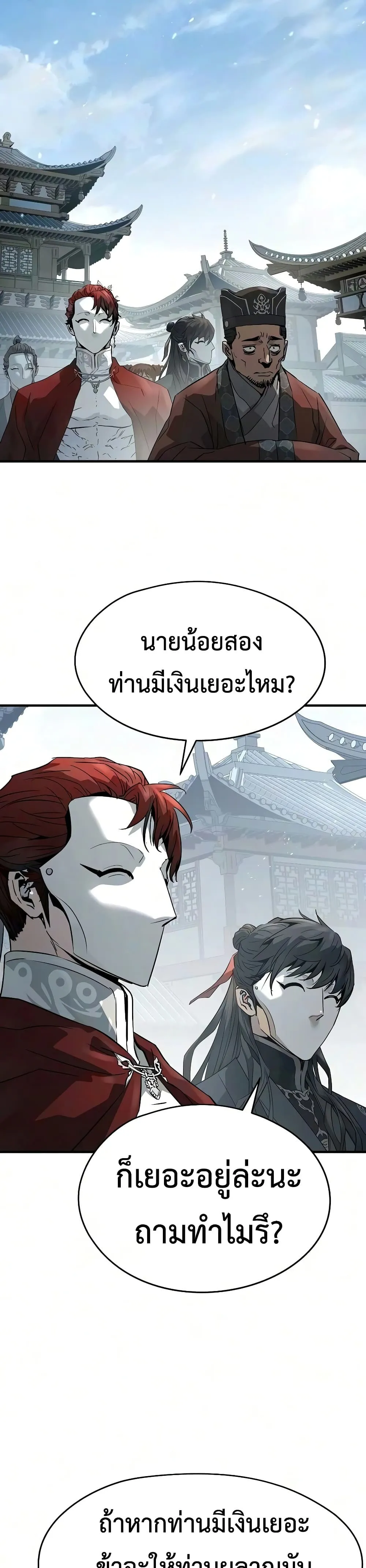 Manga-lc-com อ่านมังงะ อ่านการ์ตูน ออนไลน์ ฟรี Absolute Regression – การหวนคืนของนักดาบผู้ไร้พ่าย ตอนที่ 1 2 3 4 5 6 7 8 9 10 11 12 13 14 ฟรี ไม่มีโฆษณา Manga-lc - อ่าน มังงะ อ่าน การ์ตูน ออนไลน์ อ่านมังงะ ฟรี