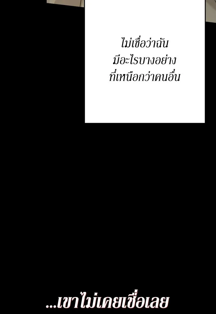 เลดี้มินต์ ตอนที่ 82 รูปที่ 40