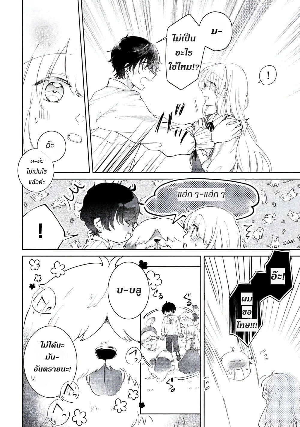 Manga-lc-com อ่านมังงะ อ่านการ์ตูน ออนไลน์ ฟรี Ane ni Kon’yakusha o Netorareta no de Wakeari Reisoku to Kekkon Shite Henkyou e to Mukaimasu Kurou no Saki ni Matteita no wa, Masaka no Dekiai to Shiawase deshita ตอนที่ 1 2 3 4 5 6 7 8 9 10 11 12 13 14 ฟรี ไม่มีโฆษณา Manga-lc - อ่าน มังงะ อ่าน การ์ตูน ออนไลน์ อ่านมังงะ ฟรี